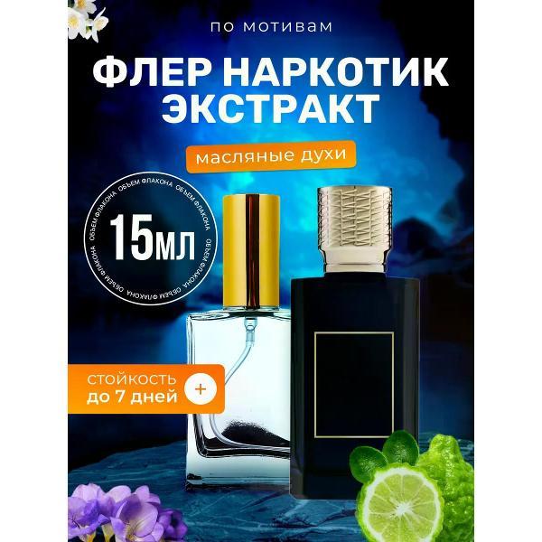 Духи БестПарфюм Ex Nihilo Fleur Narcotique Extrait