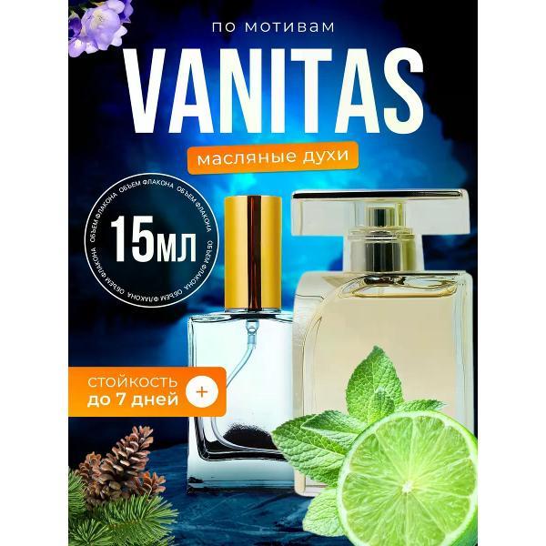 Духи БестПарфюм Versace Vanitas