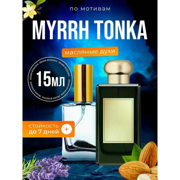Духи БестПарфюм Myrrh Tonka Мирра Тонка