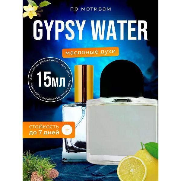 Духи БестПарфюм Byredo Gypsy Water