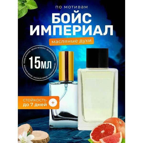 Духи БестПарфюм Essential Parfums Bois Imperial фото