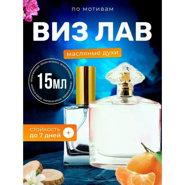 Духи БестПарфюм Guerlain With Love фото