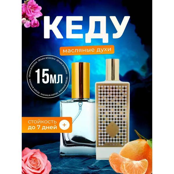 Духи БестПарфюм Kedu Мемо Кеду