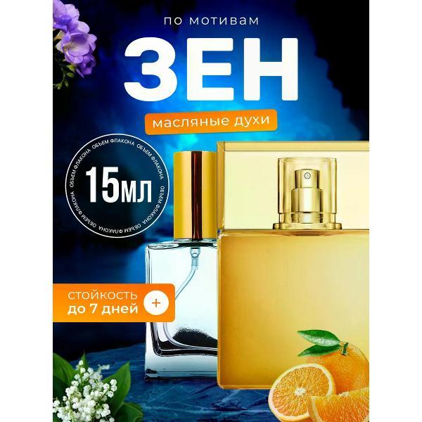 Духи БестПарфюм Zen Шисейдо Зен