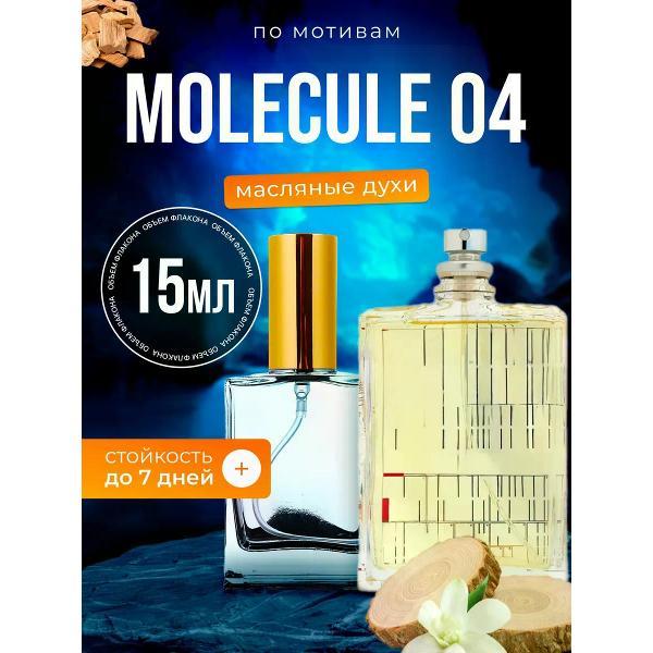 Духи БестПарфюм Molecule 04 Молекула 04