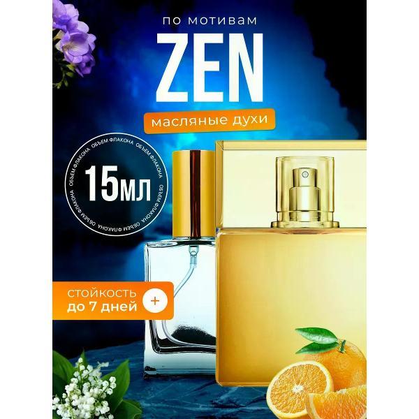 Духи БестПарфюм Zen Шисейдо Зен парфюм арабские