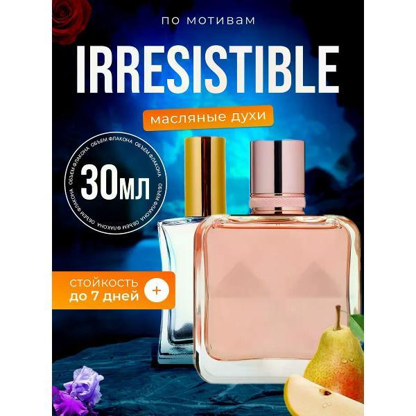 Духи БестПарфюм Irresistible Живанши Ирресистибл
