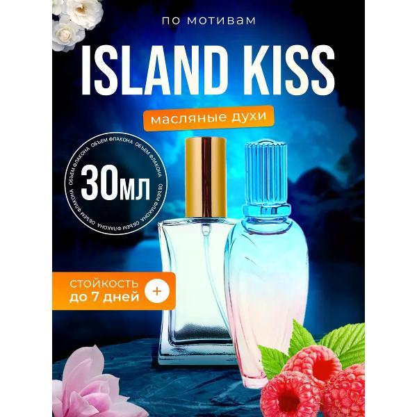 Духи БестПарфюм Island Kiss Эскада Исланд Кисс