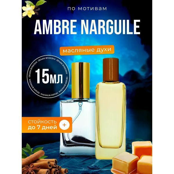 Духи БестПарфюм Ambre Гермес Амбре Наргиле