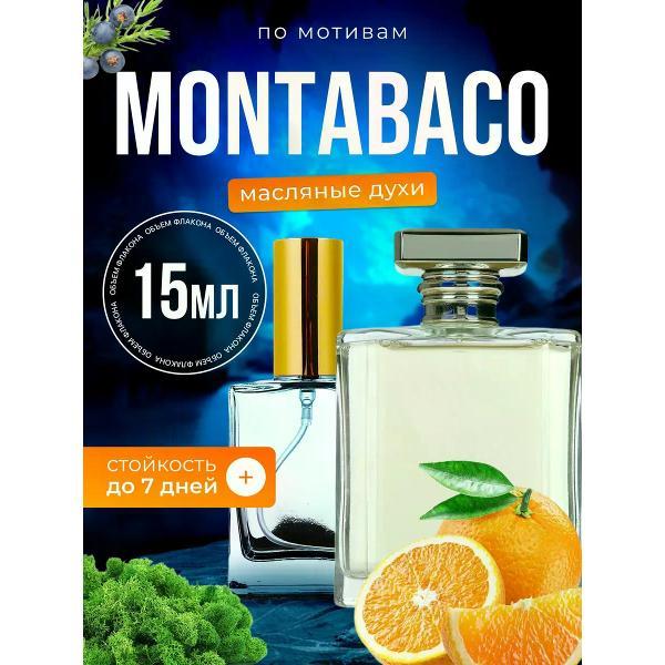 Духи БестПарфюм Montabaco Ормонд Джейн Монтабако
