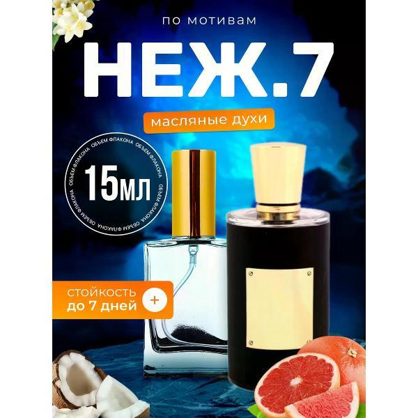 Духи БестПарфюм Nej 7 Неджма 7