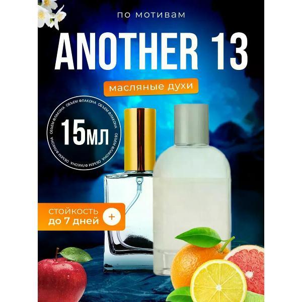 Духи БестПарфюм Another 13