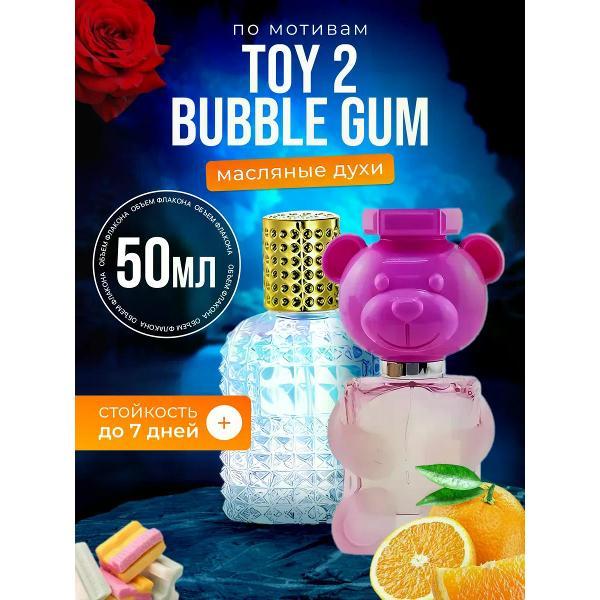 Духи БестПарфюм Moschino Bubble Gum Toy 2 фото