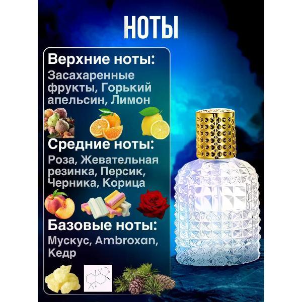 Духи БестПарфюм Moschino Bubble Gum Toy 2