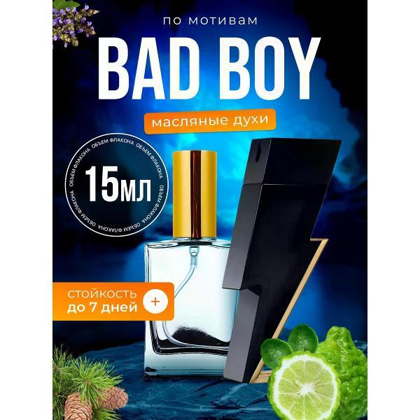 Духи БестПарфюм Bad Boy Каролина Эррера Бэд Бой