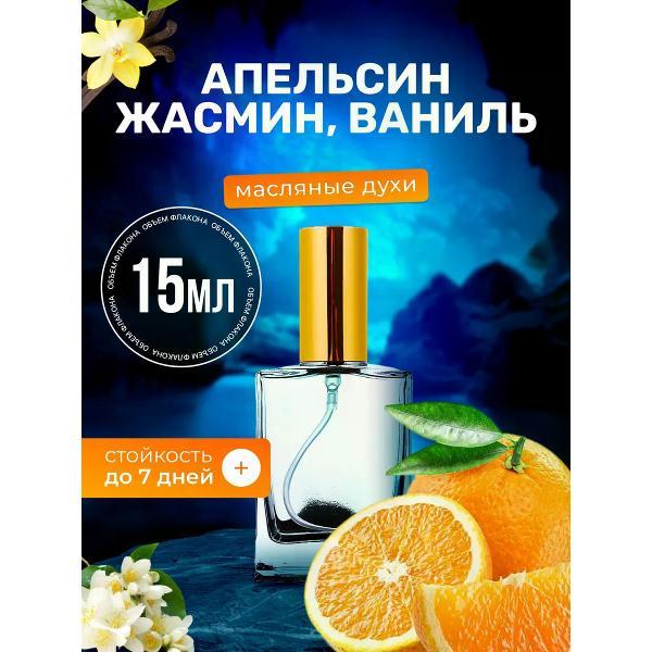 Духи БестПарфюм Orange Jasmine, Vanilla