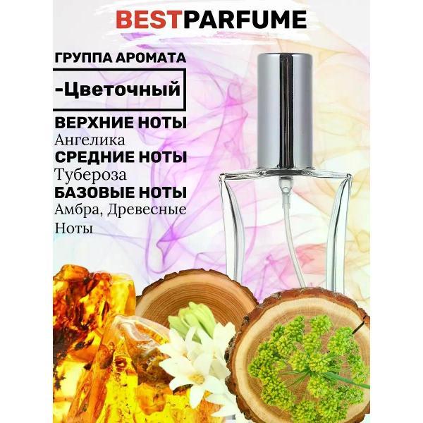 Духи БестПарфюм Jo Malone London Tuberose Angelica