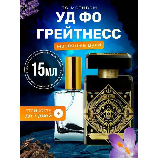 Духи БестПарфюм Initio Parfums Prives Oud for Greatness
