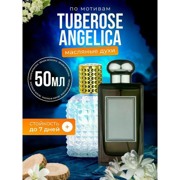 Духи БестПарфюм Tuberose Angelica