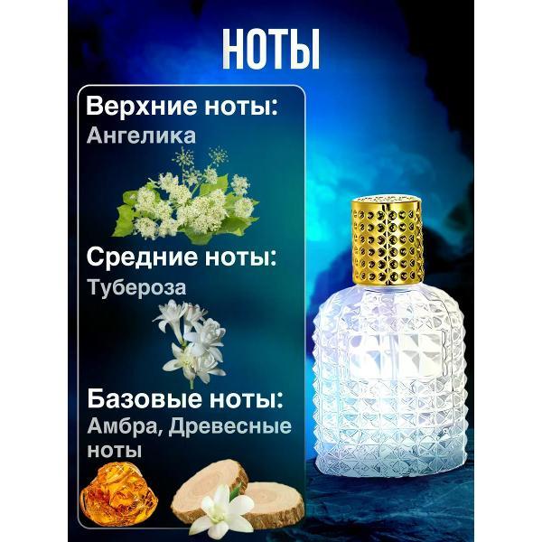Духи БестПарфюм Tuberose Angelica