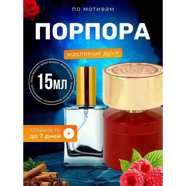 Духи БестПарфюм Porpora Тициана Терензи Порпора