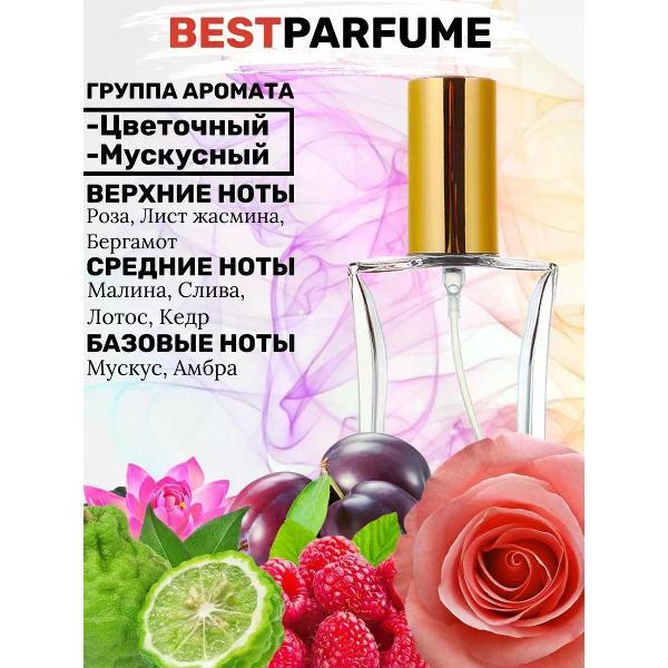 Духи БестПарфюм Versace Woman