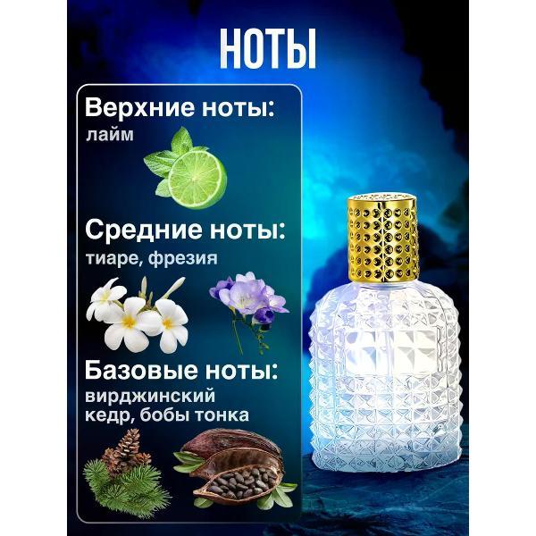 Духи БестПарфюм Versace Vanitas