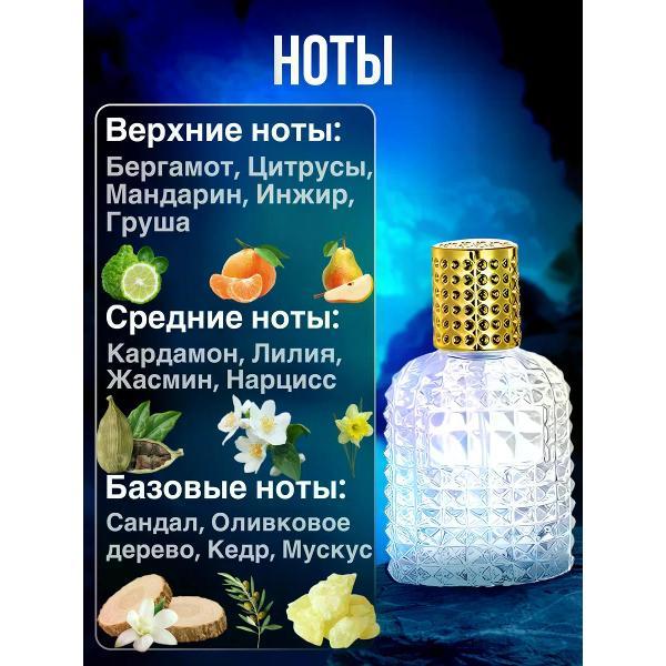 Духи БестПарфюм Versace Versense