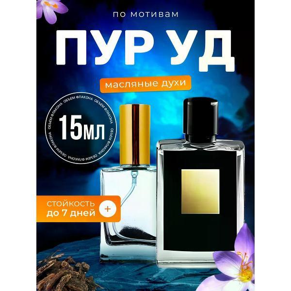 Духи БестПарфюм Pure Oud Килиан Пур Уд