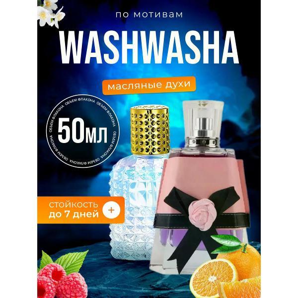Духи БестПарфюм Lattafa Perfumes Washwasha