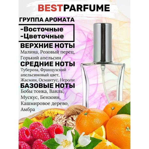 Духи БестПарфюм Lattafa Perfumes Washwasha