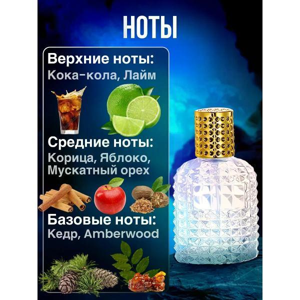 Духи БестПарфюм Bad Boys Are No Good But Good Boys Are No Fun