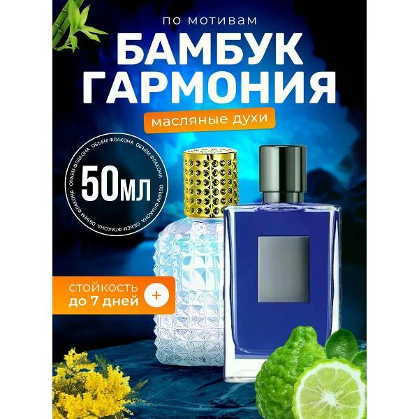 Духи БестПарфюм Bamboo Harmony