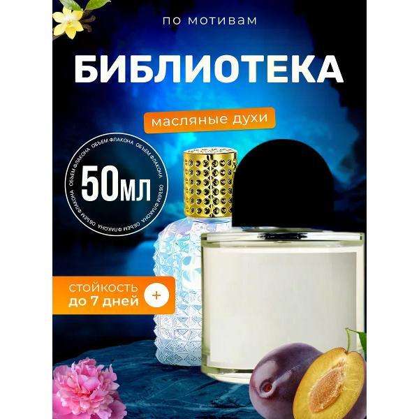 Духи БестПарфюм Byredo Bibliotheque