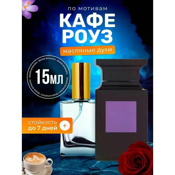 Духи БестПарфюм Tom Ford Cafe Rose фото