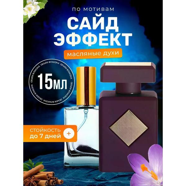 Духи БестПарфюм Initio Parfums Prives Side Effect
