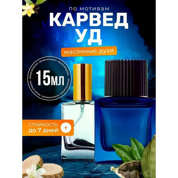 Духи БестПарфюм Thameen Carved Oud