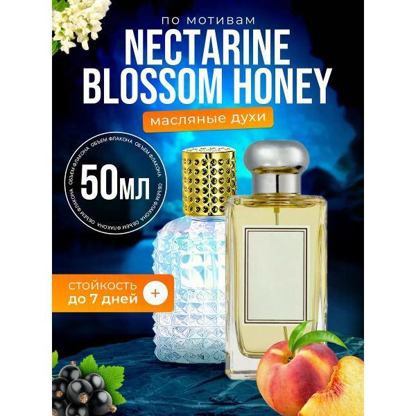 Духи БестПарфюм Nectarine Blossom Honey