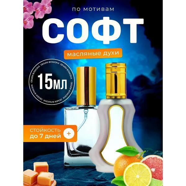 Духи БестПарфюм Al Rehab Soft