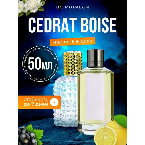 Духи БестПарфюм Cedrat Boise Мансера Цедрат Бойс