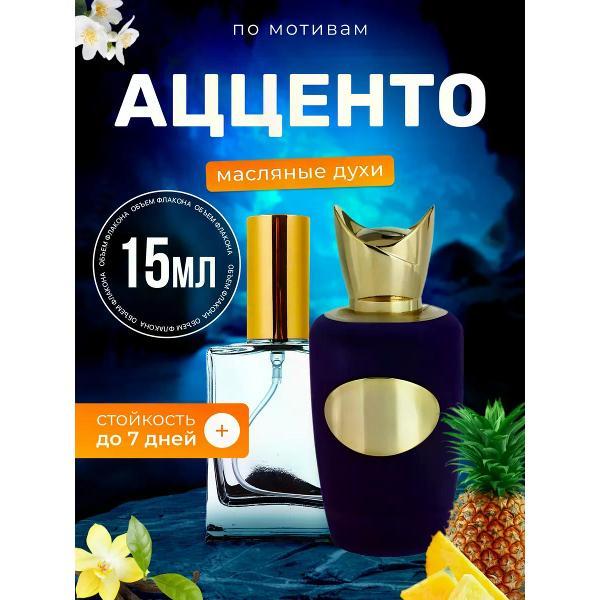 Духи БестПарфюм Sosp Accento Соспиро Ацценто Акценто