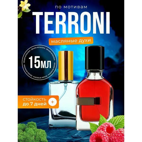 Духи БестПарфюм Terroni Орто Паризи Террони