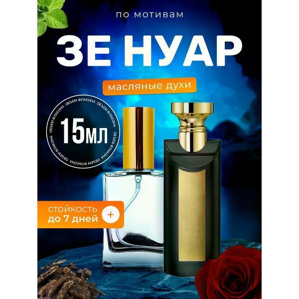 Духи БестПарфюм The Noir Булгари Зе Нуар