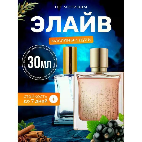 Духи БестПарфюм Hugo Boss Boss Alive Eau de Parfum фото