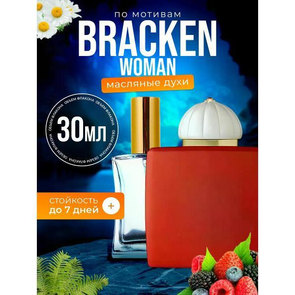 Духи БестПарфюм Bracken Woman Амуаж Брекен Вумен фото