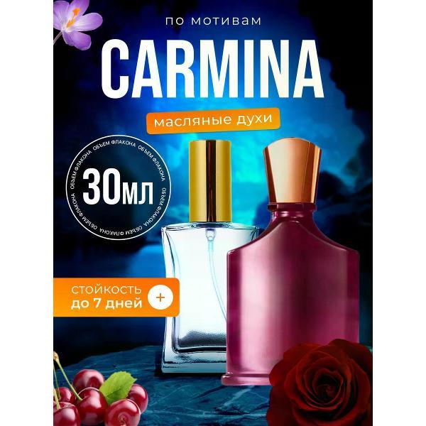 Духи БестПарфюм Carmina Крид Кармина фото