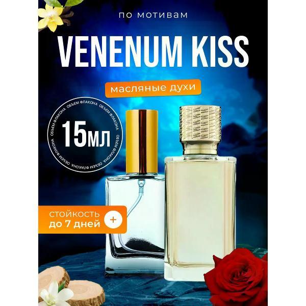 Духи БестПарфюм Ex Nihilo Venenum Kiss