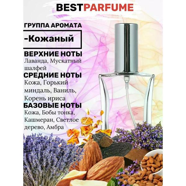 Духи БестПарфюм Fabulous Том Форд Факинг Фаблуос