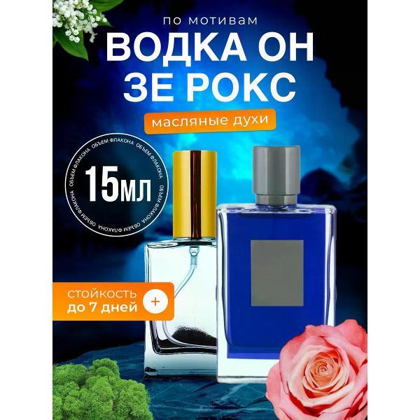 Духи БестПарфюм Vodka on the Rocks Водка со льдом