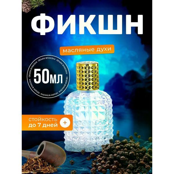 Духи БестПарфюм Fiction Фикшн Фикшион